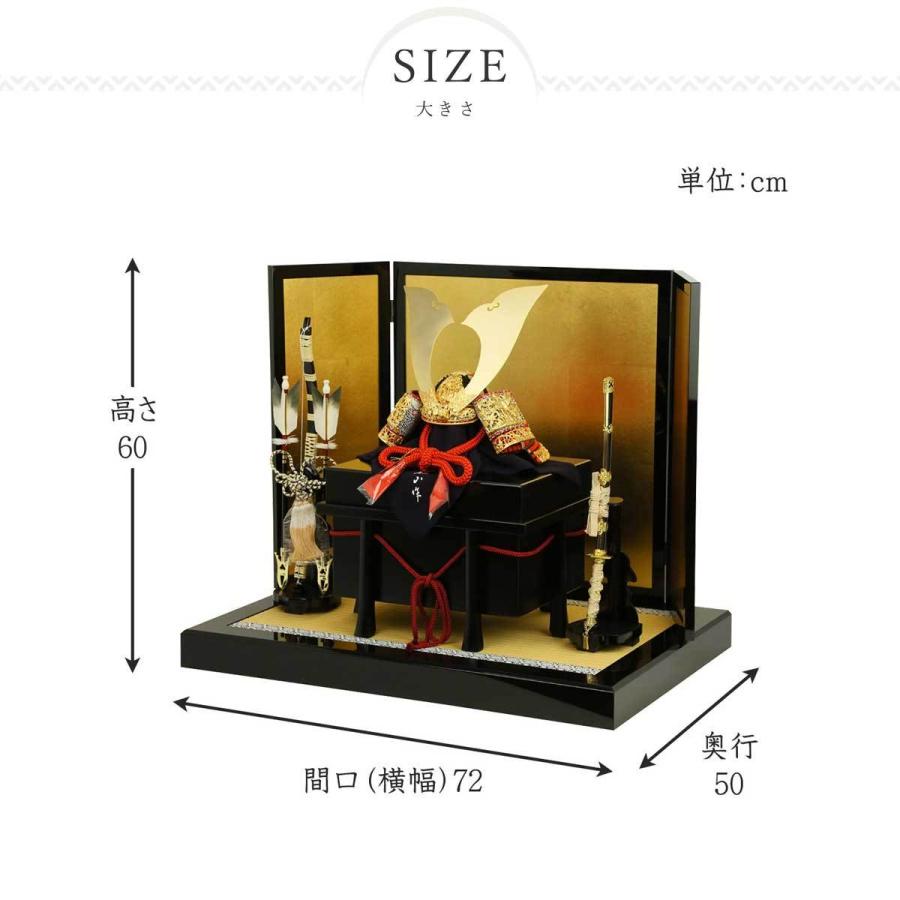 五月人形 兜飾り 鈴甲子雄山作 竹雀之兜 15号兜 金屏風飾り 初節句