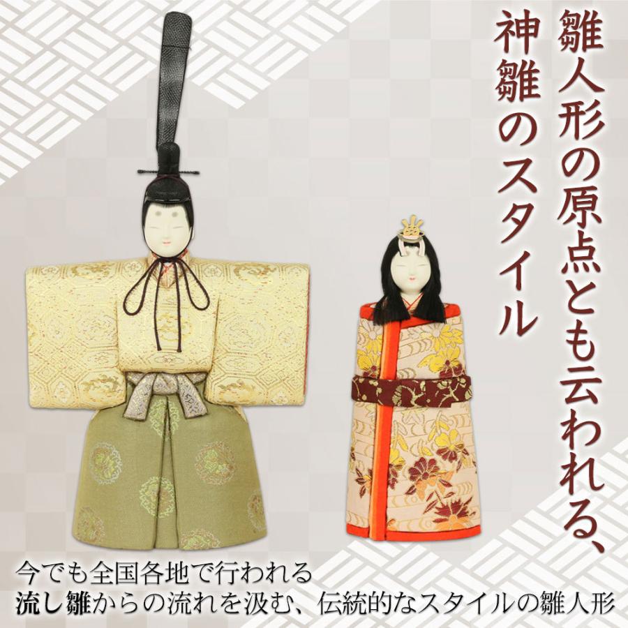 雛人形 ひな人形 木目込み雛人形 真多呂作 立雛 伝統的工芸品認定 真多呂 本金 立雛_2