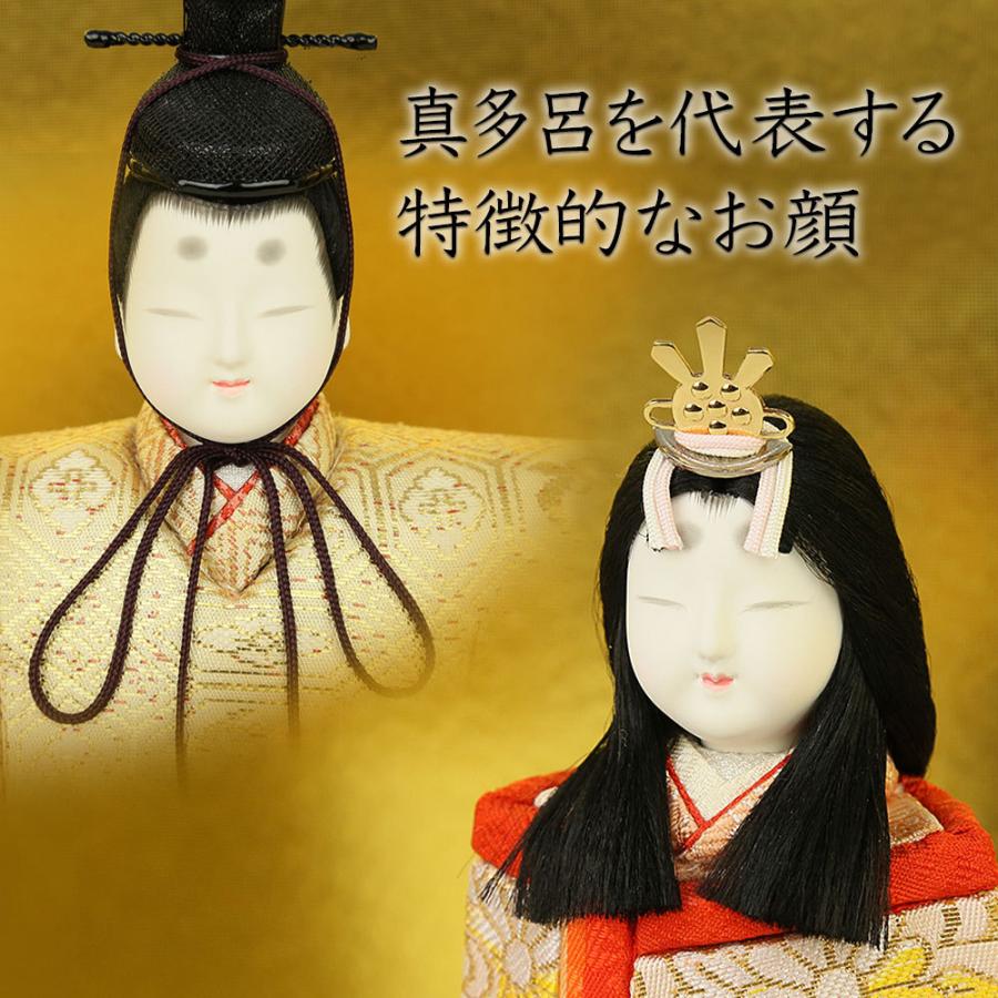 雛人形 ひな人形 木目込み雛人形 真多呂作 立雛 伝統的工芸品認定 真多呂 本金 立雛_3