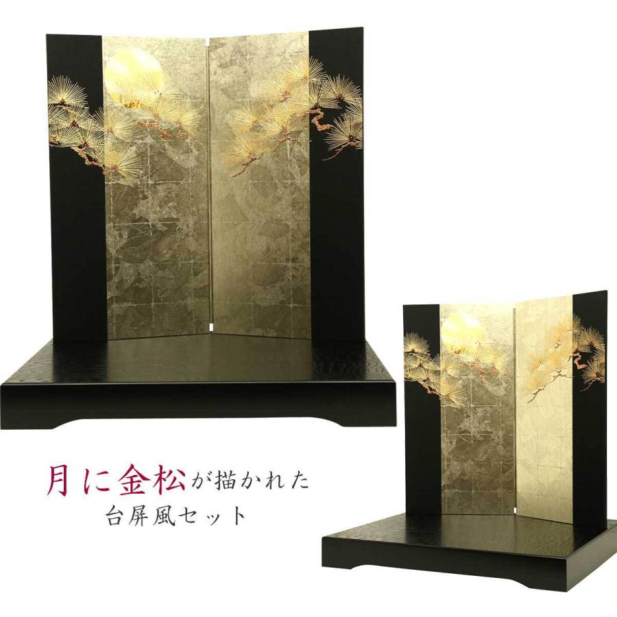 雛人形 ひな人形 立雛 コンパクト 親王飾り 立ち姿雛 宮びやか 三五