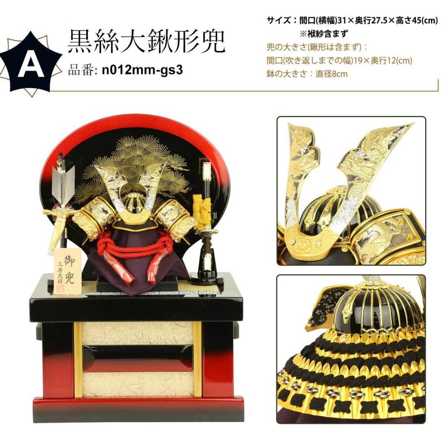 五月人形 兜 コンパクト 5号兜飾り 収納飾り 収納兜 収納タイプ 初節句