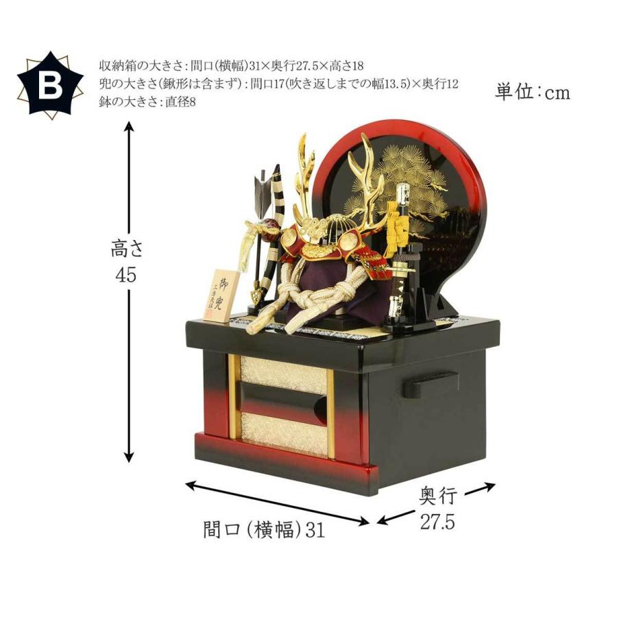 五月人形 兜 コンパクト 5号兜飾り 収納飾り 収納兜 収納タイプ 初節句