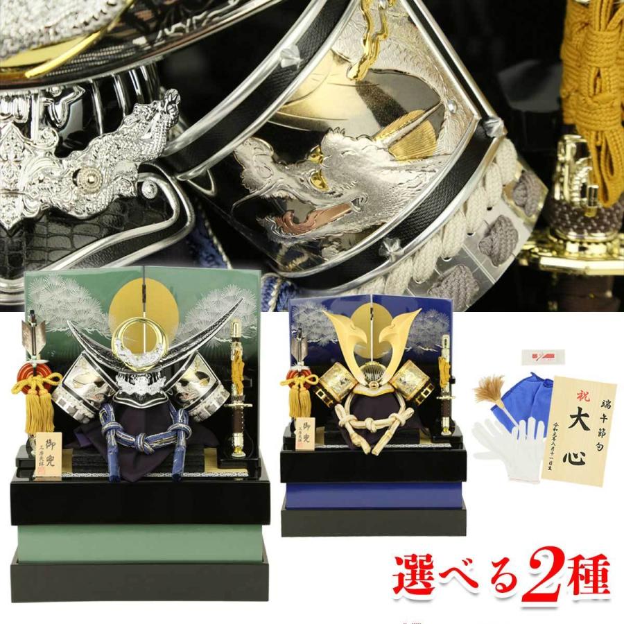 五月人形 兜 コンパクト 10号兜飾り 収納飾り 収納兜 収納タイプ 初節句 お祝い 端午の節句 こどもの日 N012mm C2 人形広場 雛人形 五月人形専門店 通販 Yahoo ショッピング