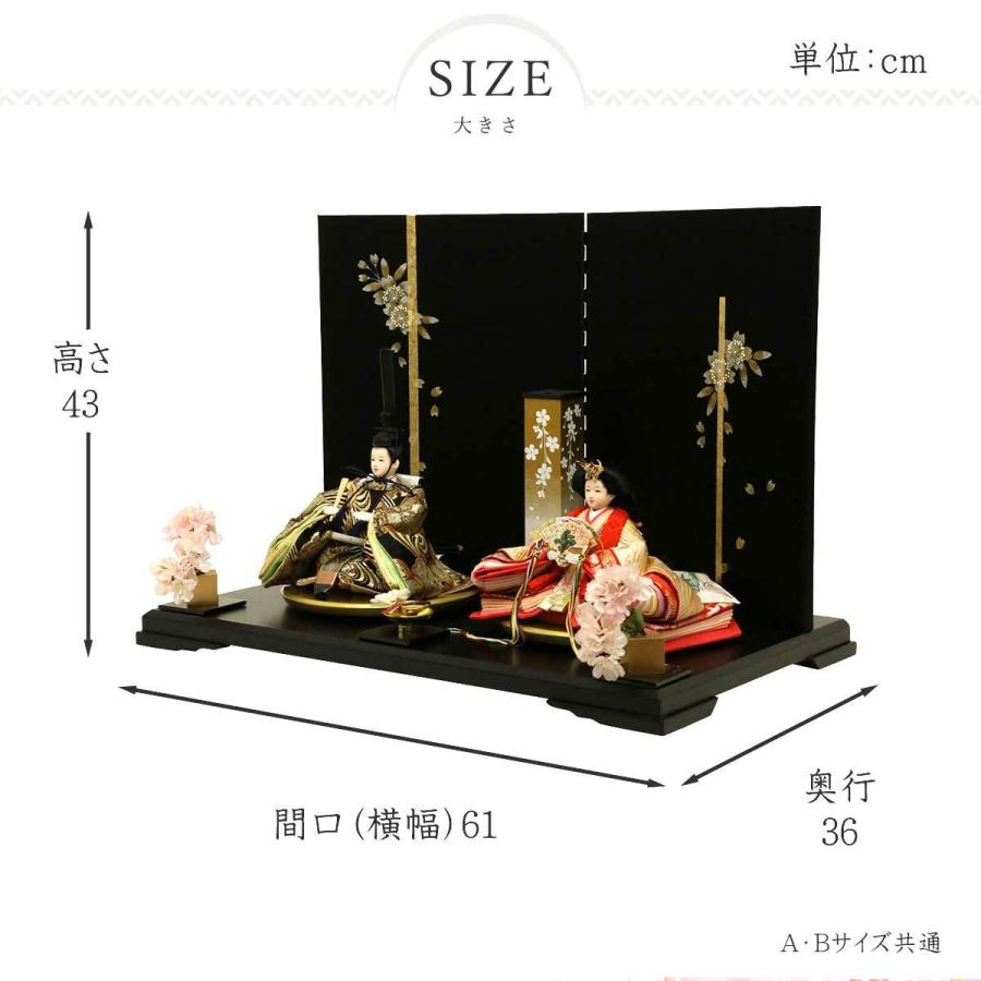 雛人形 ひな人形 工房天祥オリジナル限定雛人形 親王飾りぷり姫 小三五