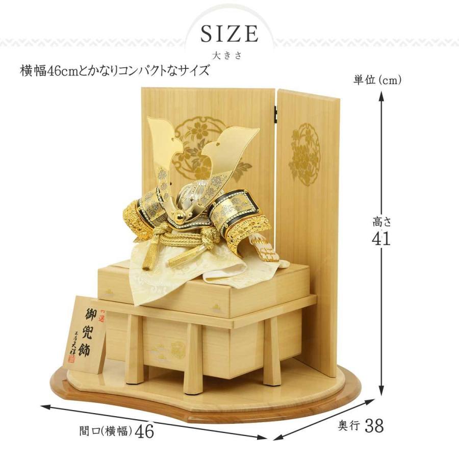 五月人形 兜飾り コンパクト 8号金閣実正 白木丸型二曲屏風セット