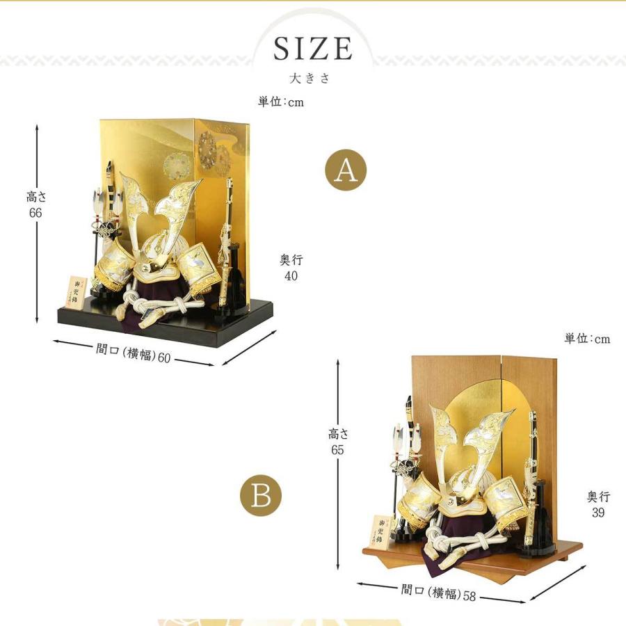 五月人形 兜飾り コンパクト 着用兜 25号 白金彫金龍 大鍬兜 着用