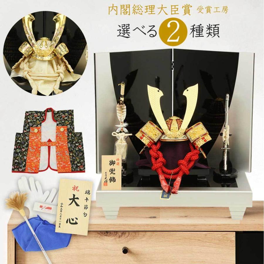 五月人形 兜飾り コンパクト 10号牡丹彫金づくり兜 12号銀唐草貫前兜