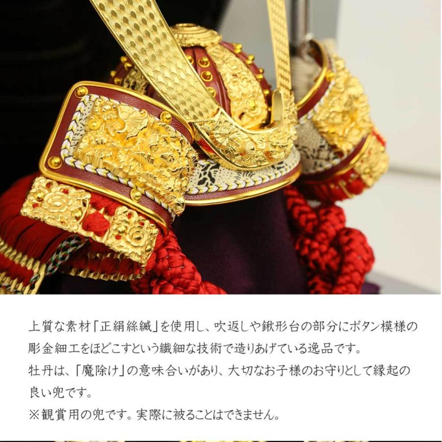 五月人形 兜飾り コンパクト 10号牡丹彫金づくり兜 12号銀唐草貫前兜