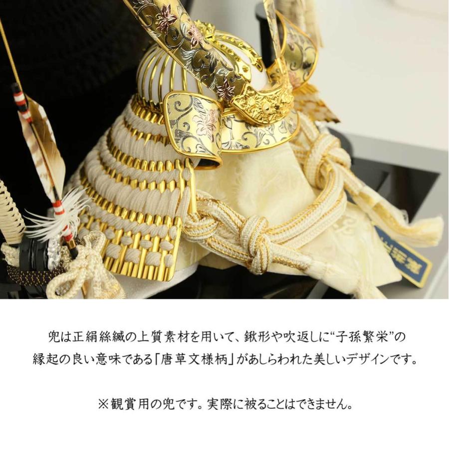 五月人形 兜飾り コンパクト 10号牡丹彫金づくり兜 12号銀唐草貫前兜