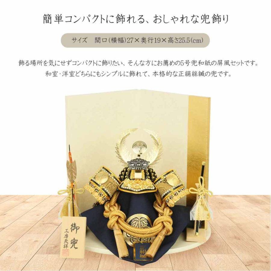 【展示品限り】五月人形　兜　徳川家康　丸平飾り　※閉店セール　H14 展示品限り】五月人形 兜 徳川家康 丸平飾り ※閉店セール H14 五月人形