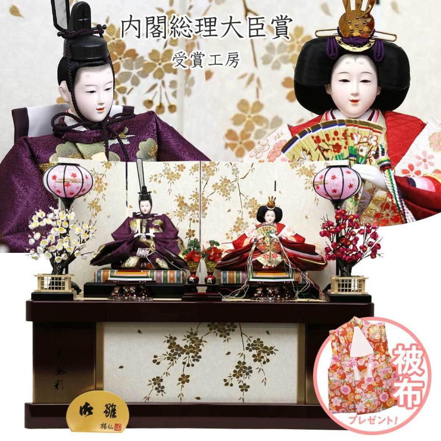 雛人形 ひな人形 コンパクト 収納飾り 親王飾り 結菜 初節句 お祝い ひな祭り 桃の節句 N012sw 人形広場 雛人形 五月人形専門店 通販 Yahoo ショッピング
