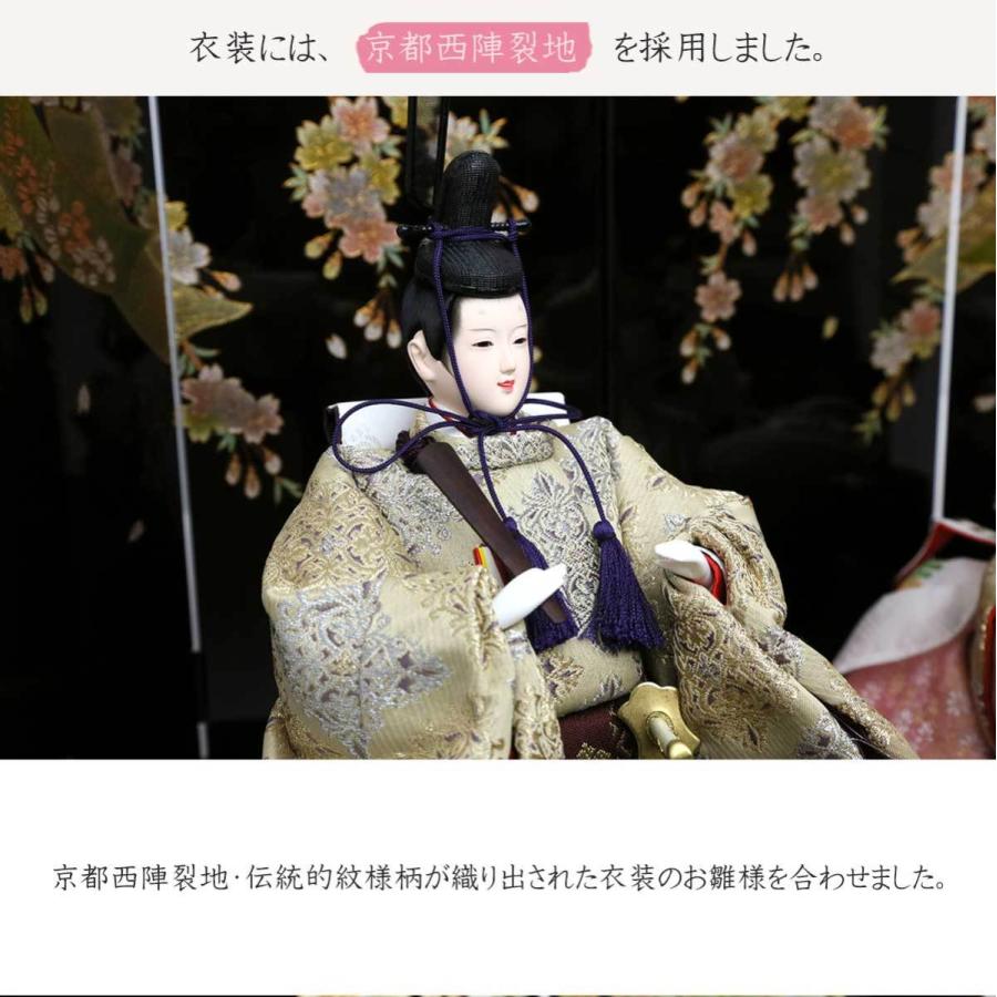 雛人形 収納飾り ひな人形 立雛 コンパクト 親王飾り 立ち姿雛 会津