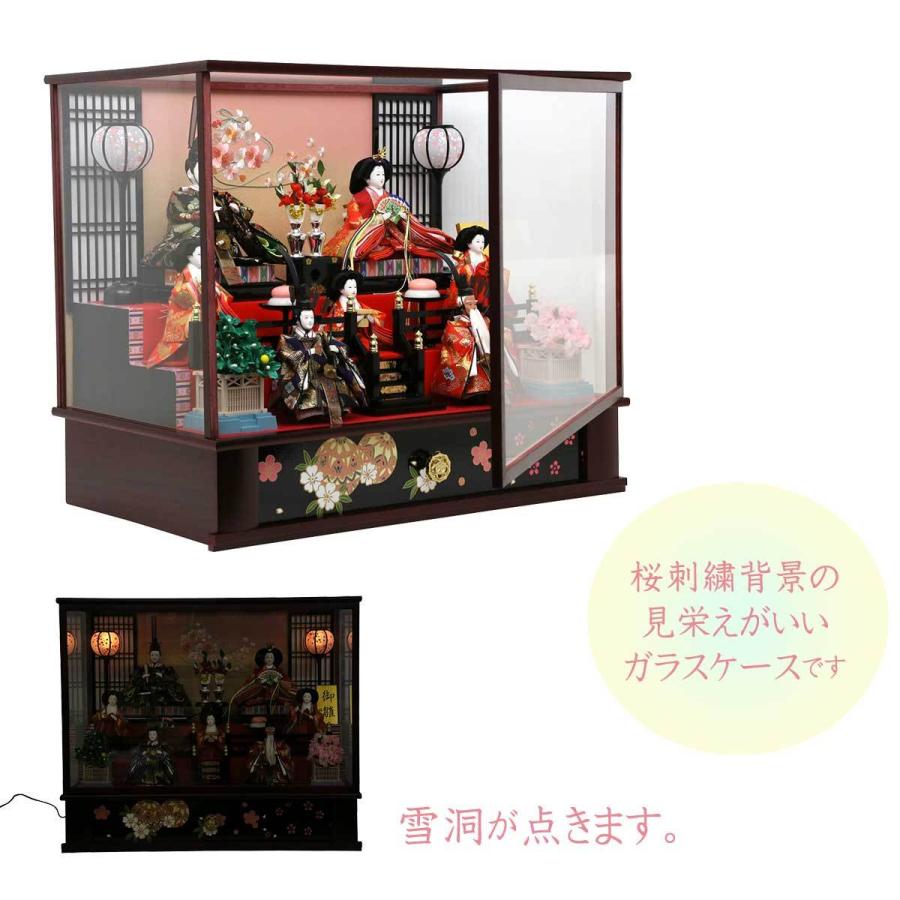 雛人形 ひな人形 ケース飾り 七人飾り 毬桜 ガラスケース入り 初節句