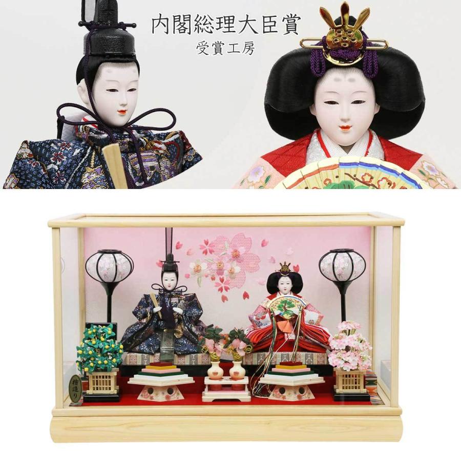 雛人形 ひな人形 ケース飾り親王飾り ひのき ガラスケース入り 初節句
