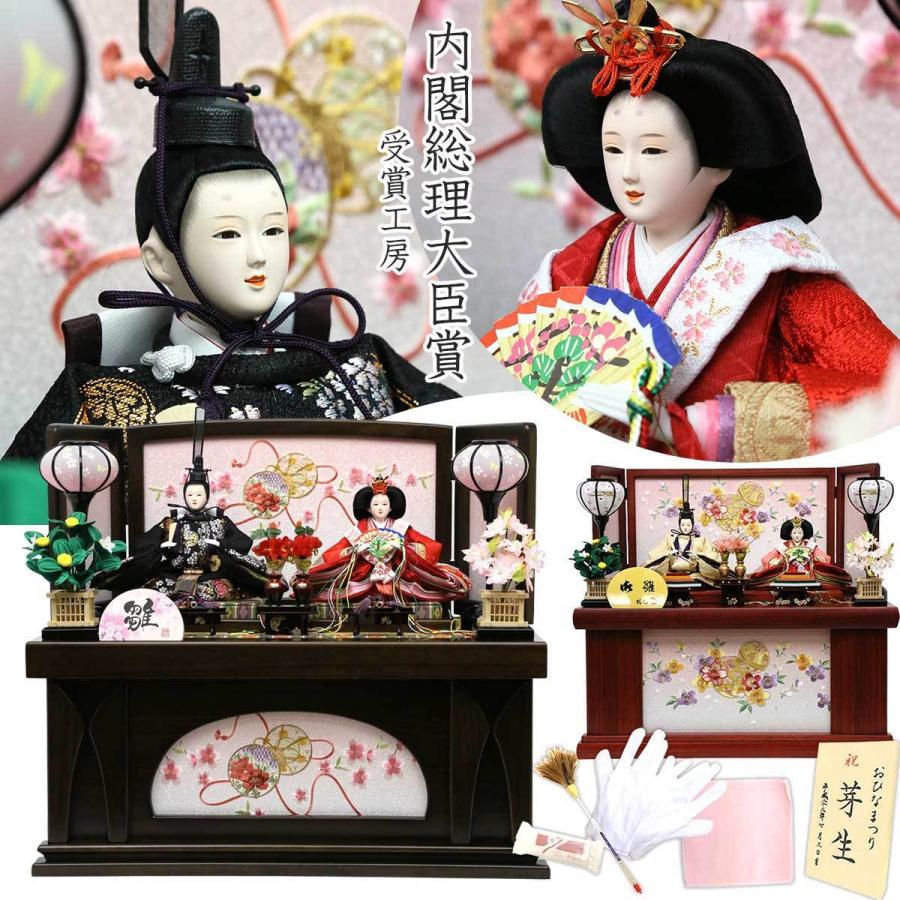 雛人形 収納飾り ひな人形 コンパクト 選べる2種の 親王飾り 天音