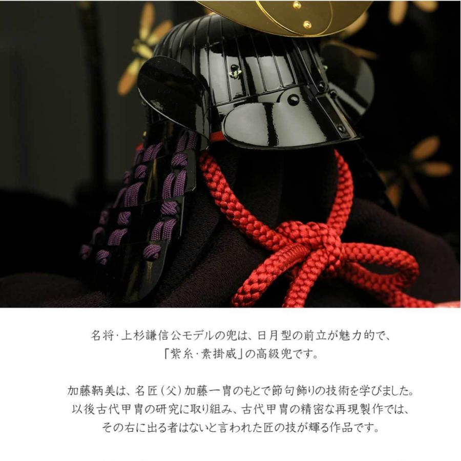 五月人形 兜飾り 江戸甲冑師・加藤鞆美作 上杉謙信公1/3兜 勝ち虫