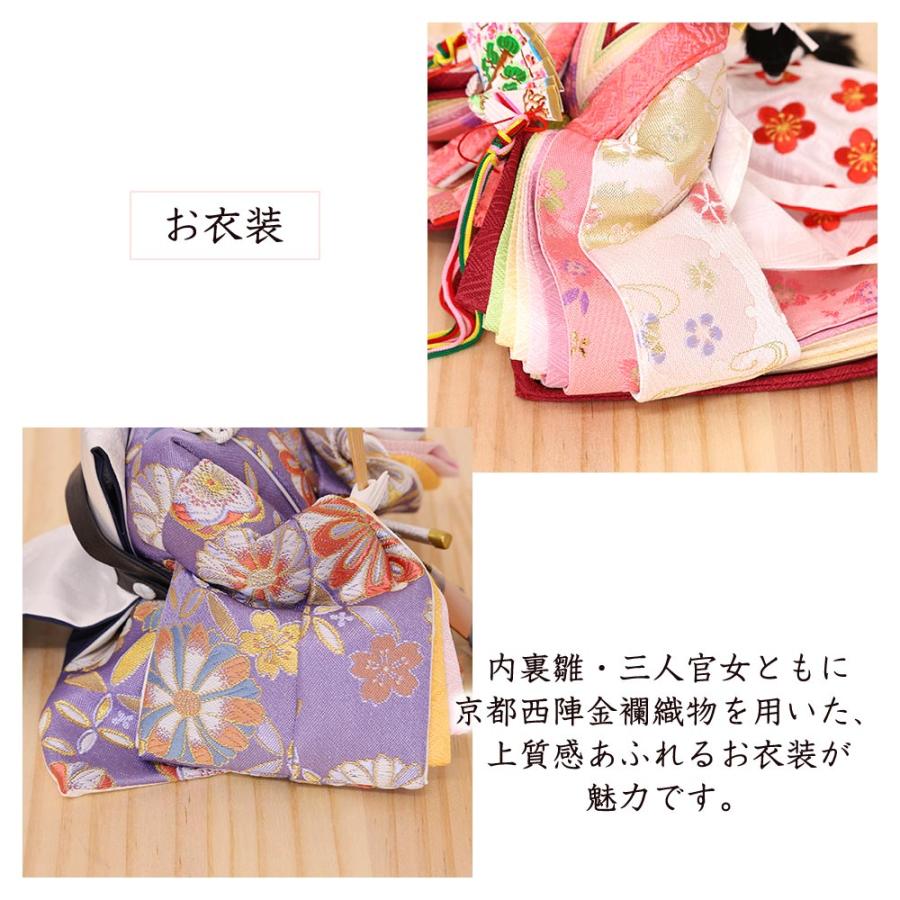 雛人形 宴桜 芥子親王 金糸 銀糸 草花柄 桜文様柄 古典的 小芥子官女 三段収納飾り 五人飾り 木製三段飾り 横幅55cm