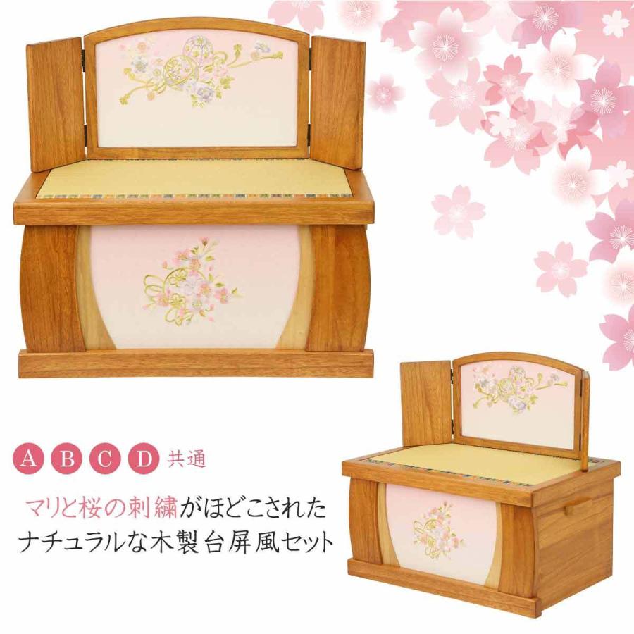 雛人形 収納飾り ひな人形 コンパクト 選べる 芥子親王 木肌花梨塗り