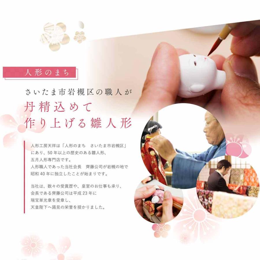 雛人形 収納飾り ひな人形 コンパクト 選べる 芥子親王 木肌花梨塗り