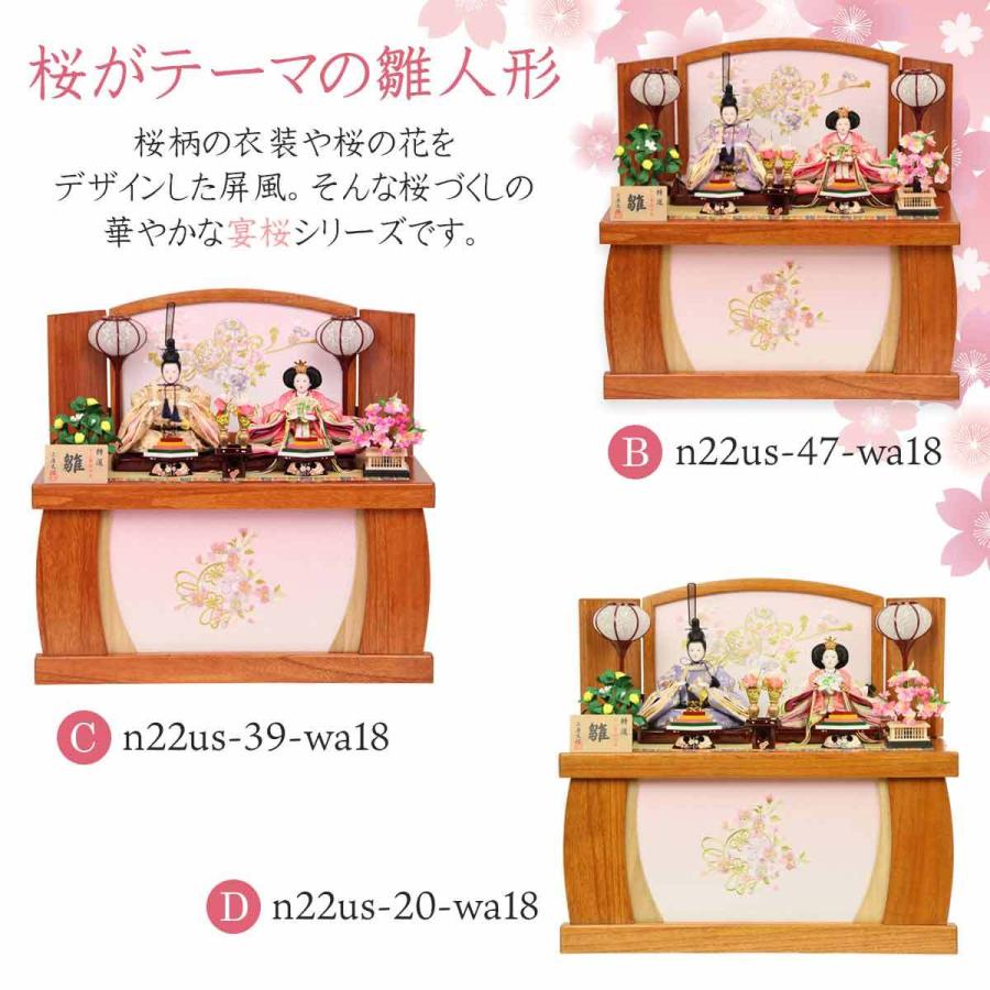 雛人形 収納飾り ひな人形 コンパクト 選べる 芥子親王 木肌花梨塗り