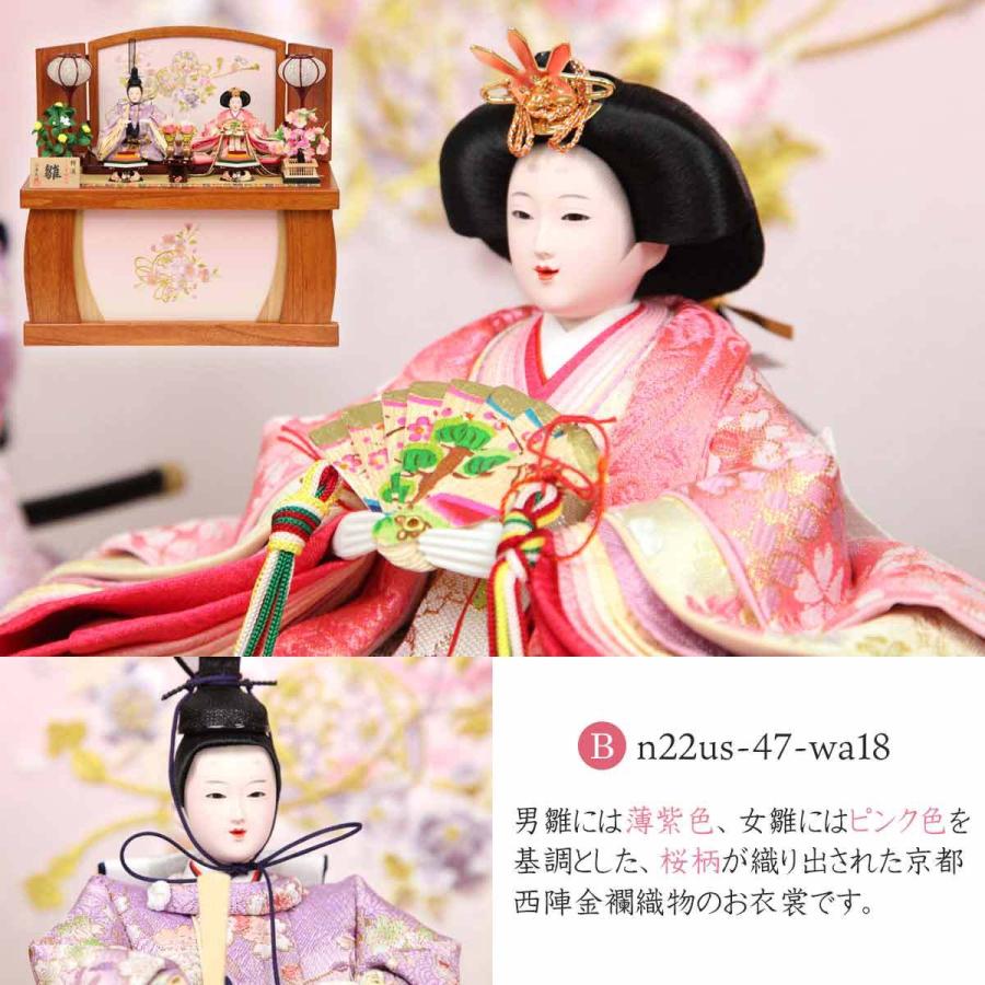 雛人形 収納飾り ひな人形 コンパクト 選べる 芥子親王 木肌花梨塗り