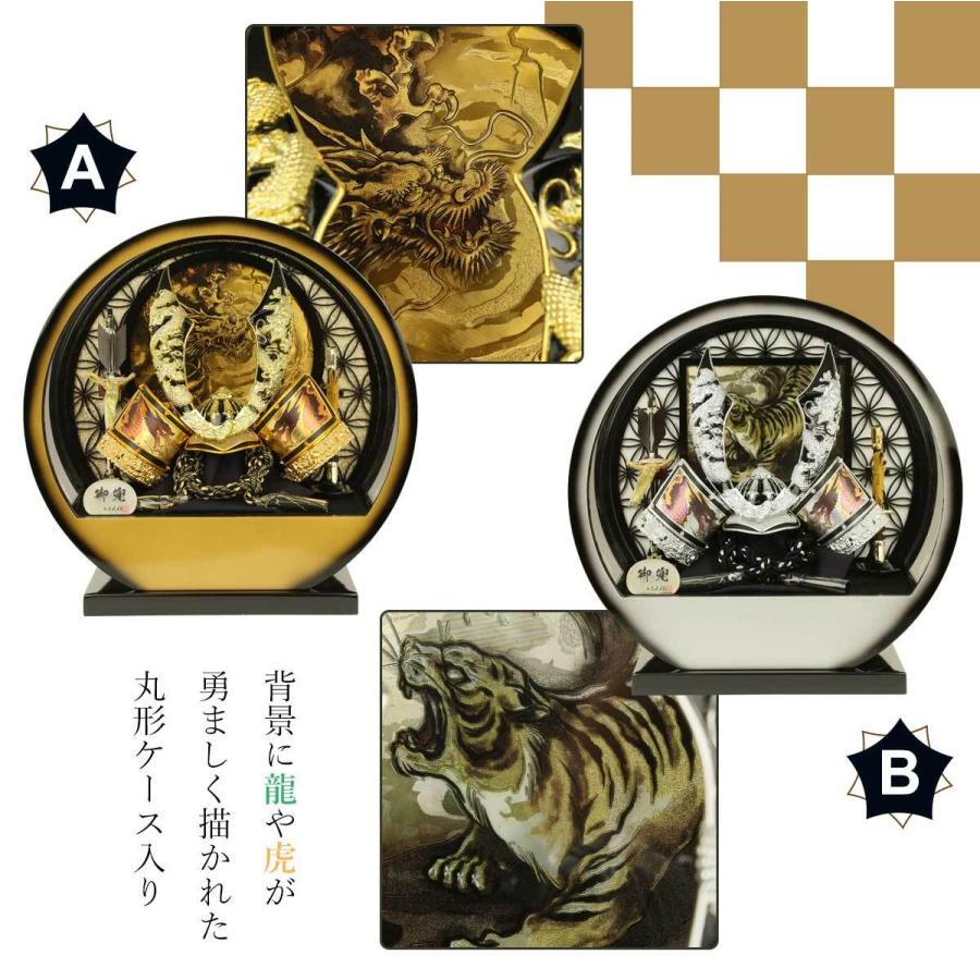 五月人形 コンパクト 兜 ケース飾り 10号兜 初節句 お祝い 端午の節句