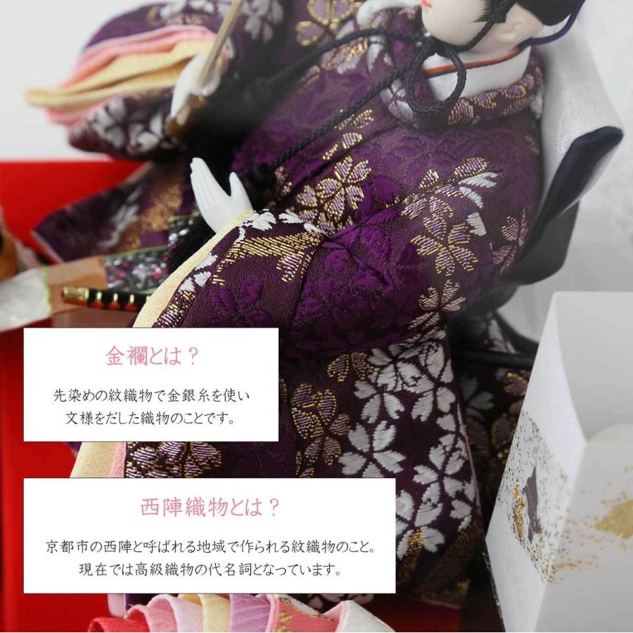 雛人形 ひな人形 五人飾り 円型ケース飾り 黒白檀 三人官女付 丸い