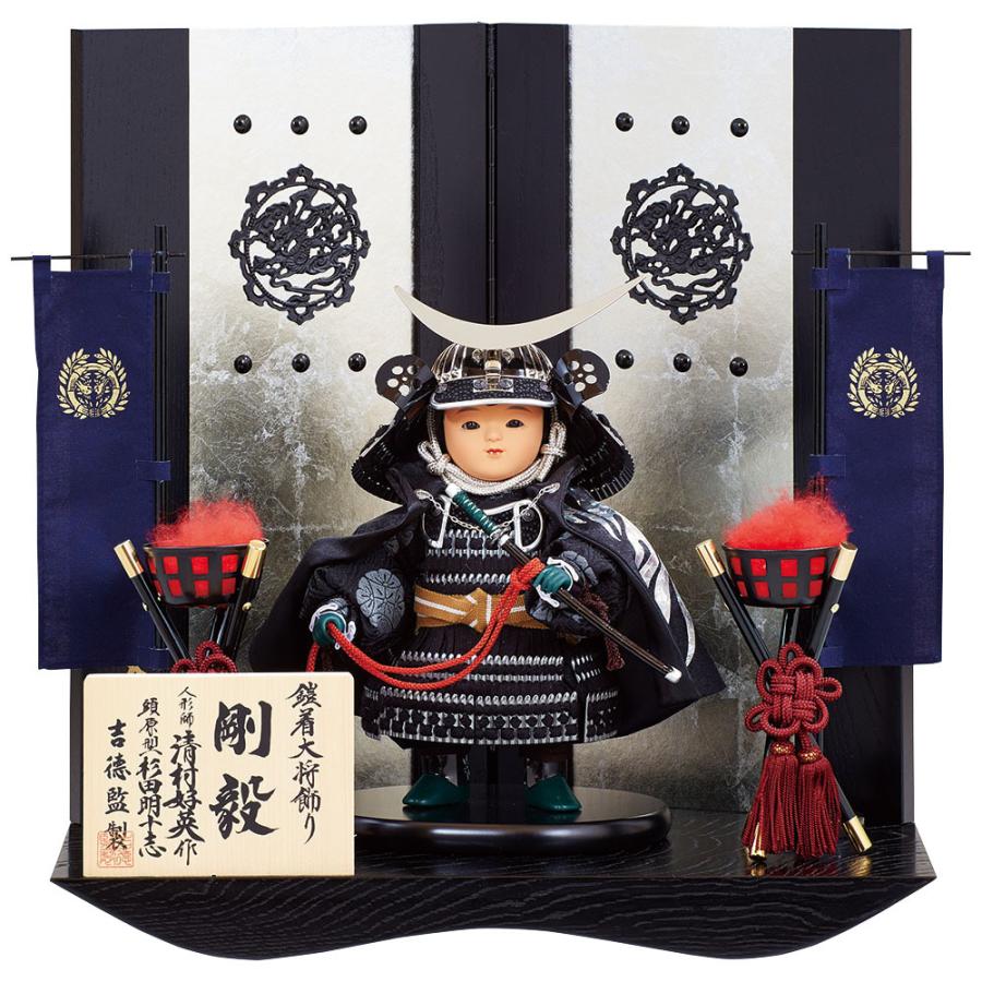 New限定品 五月人形 吉徳 鎧着大将飾り 清村好英作 剛毅 五月人形 鎧 海外最新 Tratabrasil Org Br