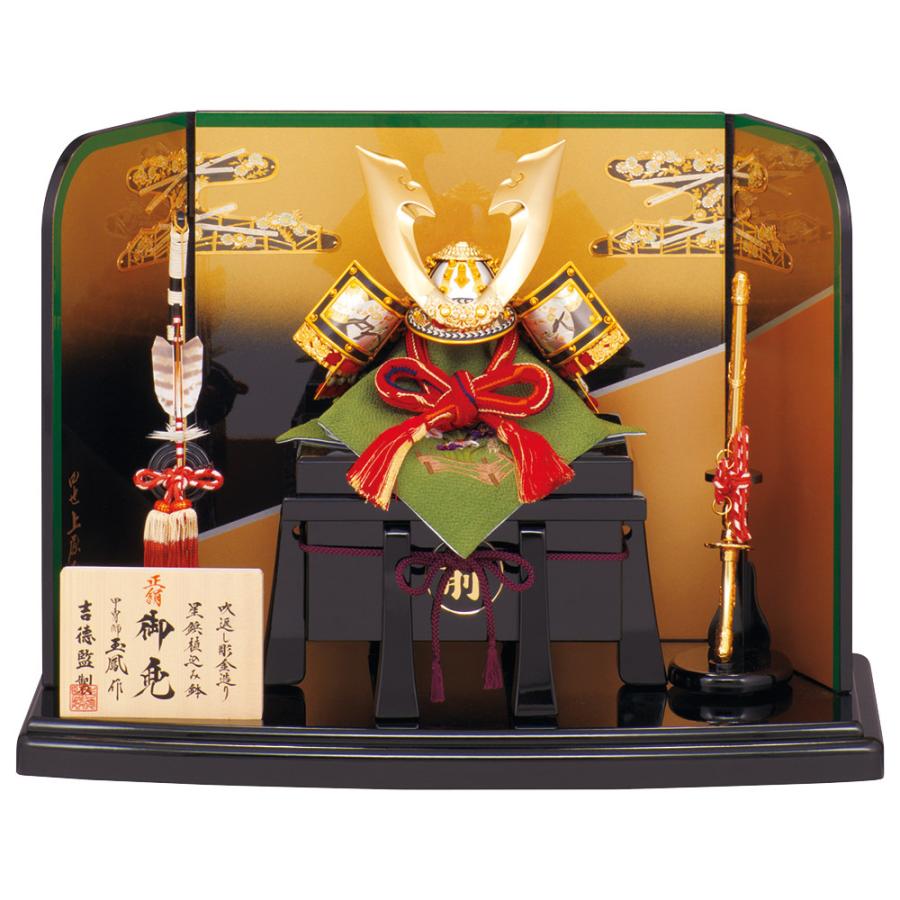 五月人形 吉徳 兜床飾り 9号 玉鳳作 : n012yos-536260 : 人形広場 