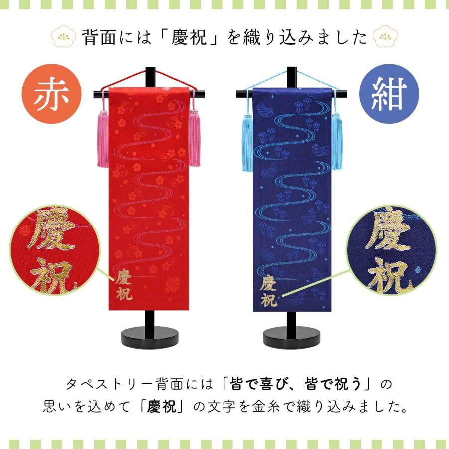 ひな人形　LED屏風　金襴生地の名前旗と被布着プレゼント中 楽天市場】[刺繍名前旗] 雛人形 ひな祭り おしゃれ 3点セット
