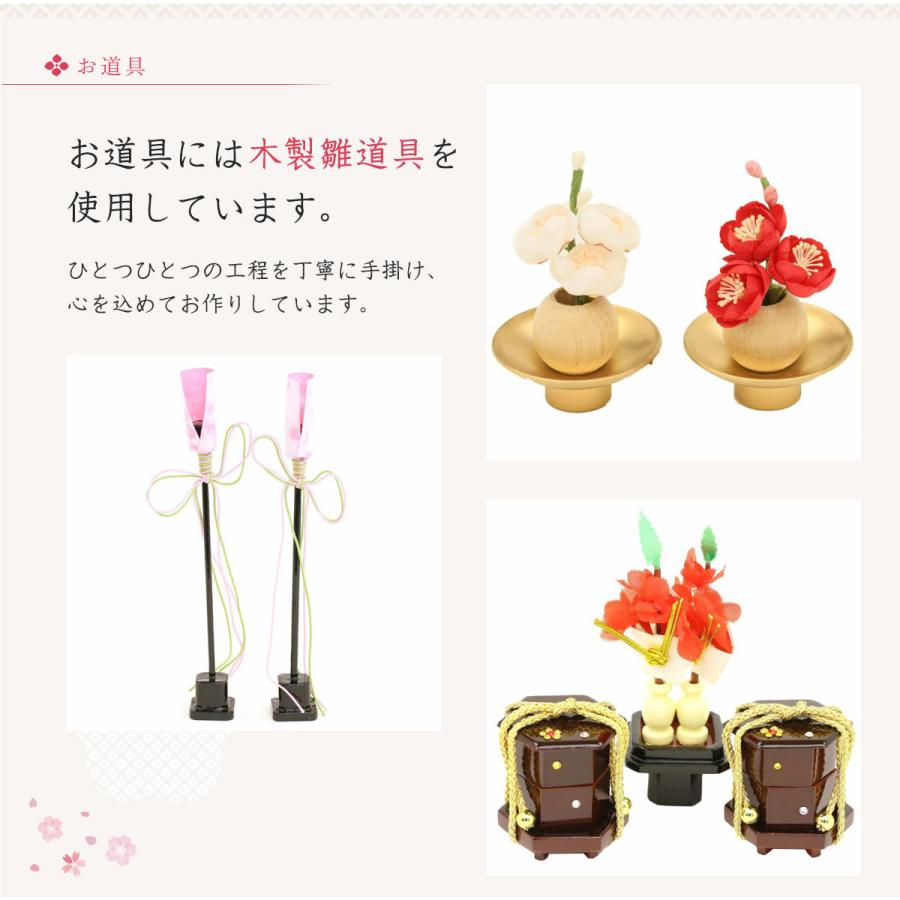 雛人形 コンパクト ひな人形 こひな 木目込み 親王飾り 和紙四曲屏風