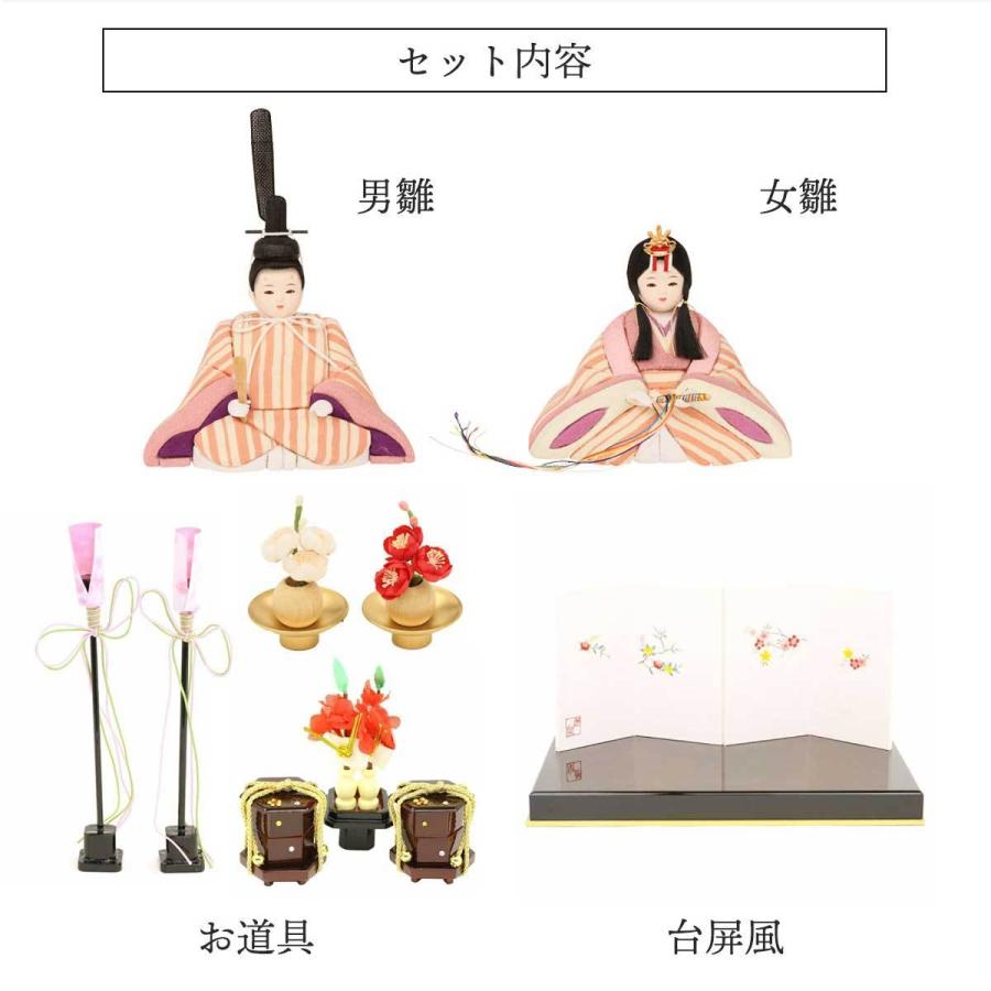 雛人形 木目込み ひなまつり 台座 屏風付 お雛様 御内裏様 お雛様 楽天市場】木目込み雛人形 こひな 五人飾り 白 パステル 刺繍