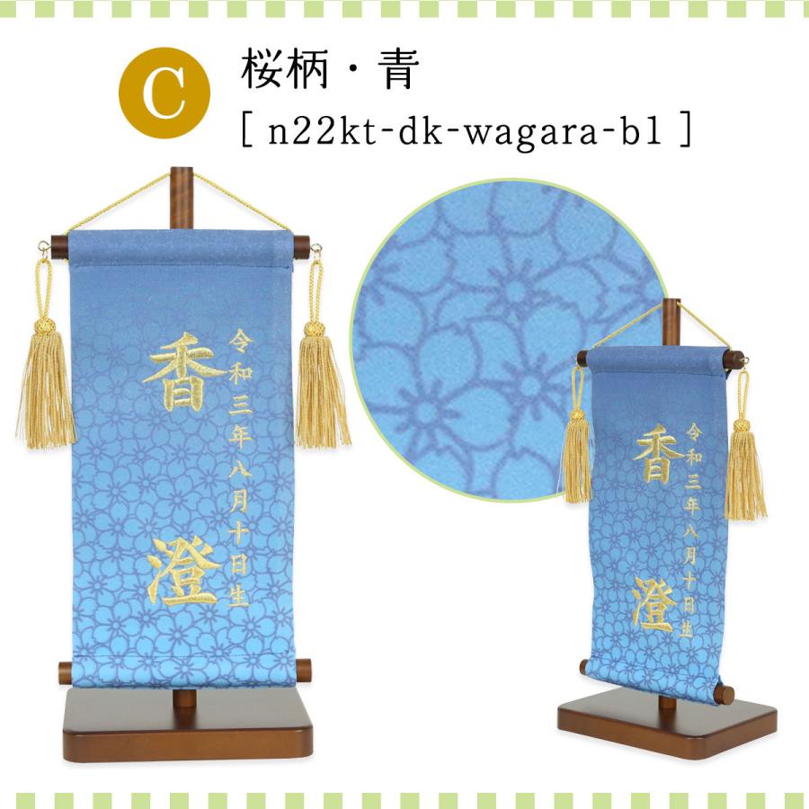 雛人形 名前旗 おしゃれ 人形工房天祥オリジナル 五月人形 刺繍 ゆう