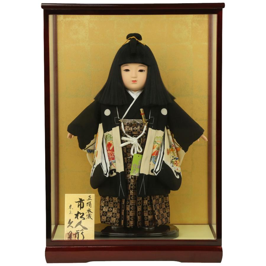 久月 市松人形 13号 男の子 ケース飾り 齊藤公司作 金糸加工 雛人形