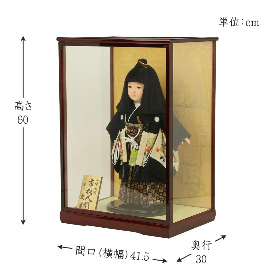久月 市松人形 13号 男の子 ケース飾り 齊藤公司作 金糸加工 雛人形
