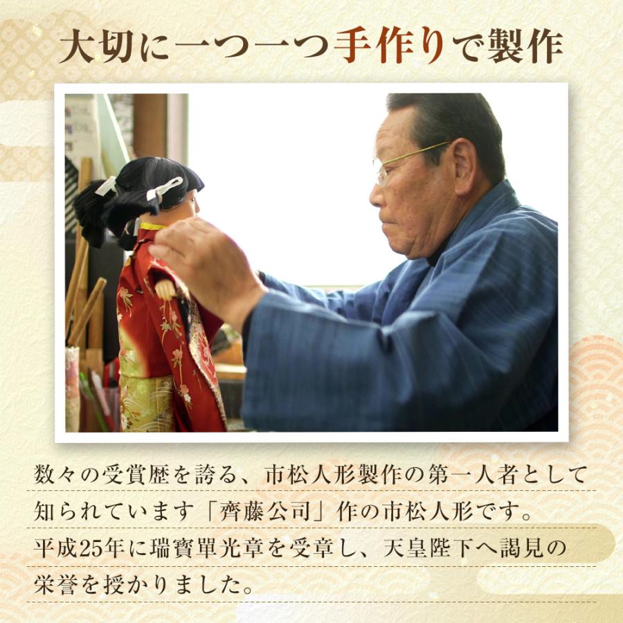 久月 市松人形 齊藤公司作 9号 金彩加工 雛人形 ひな人形 初節句