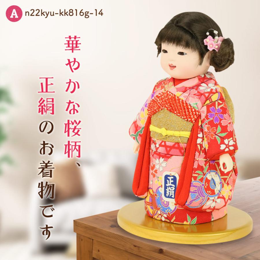 久月 木目込み人形 正絹 市松人形 ミニ松 女の子 雛人形 ひな人形