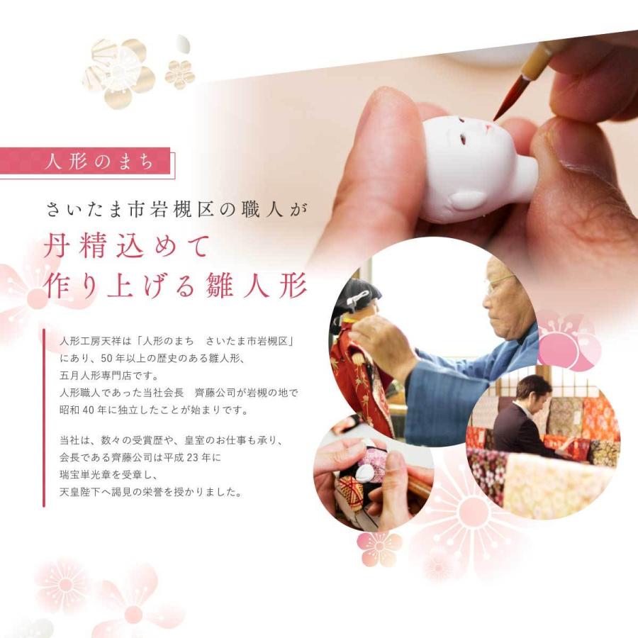 雛人形 ひな人形 リカちゃん 久月 親王飾り タカラトミー りかちゃん かわいい コンパクト 三五親王 初節句 お祝い ひな祭り 桃の節句