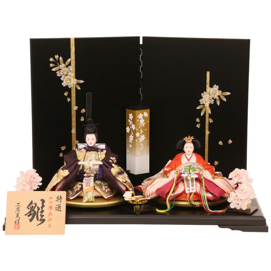 雛人形 ひな人形 工房天祥オリジナル限定雛人形 親王飾り 宮びやか 小