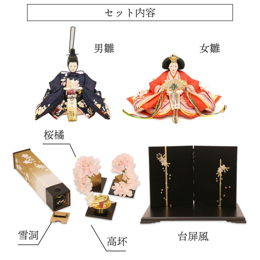 雛人形 ひな人形 工房天祥オリジナル限定雛人形 親王飾り 宮びやか 小