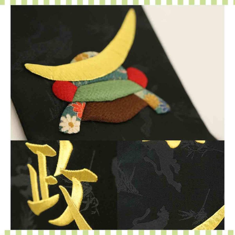 名前旗 刺繍 男の子 五月人形 伊達 誕なし 節句 スタンド 天祥 : 人形
