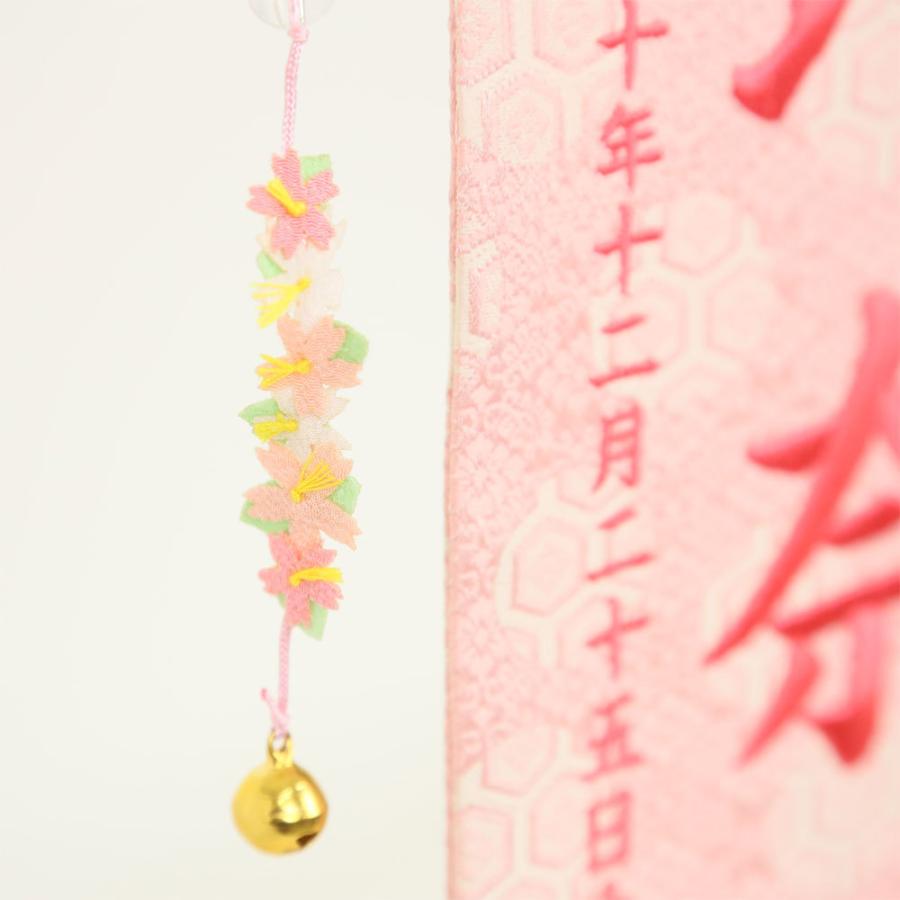雛人形 名前旗 刺繍 ひな祭り 名物裂桃 中 扇桜 女の子 スタンド 天祥