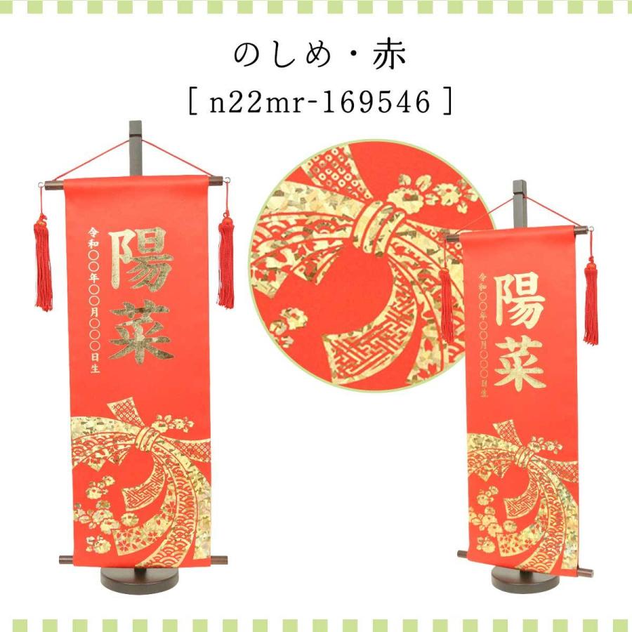 雛人形 名前旗 初節句 女の子 名前旗 型染赤ホロのしめ 中 金貼付 名前旗 女の子 ひな祭り 名前旗 名前旗 スタンド 天祥 N22mr 人形広場 雛人形 五月人形専門店 通販 Yahoo ショッピング