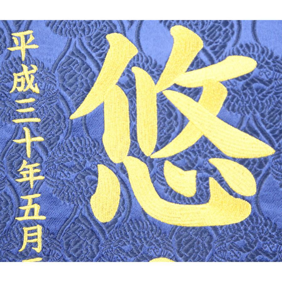名前旗 刺繍 男の子 五月人形 大 紺 兜 節句 スタンド 天祥 : 人形広場