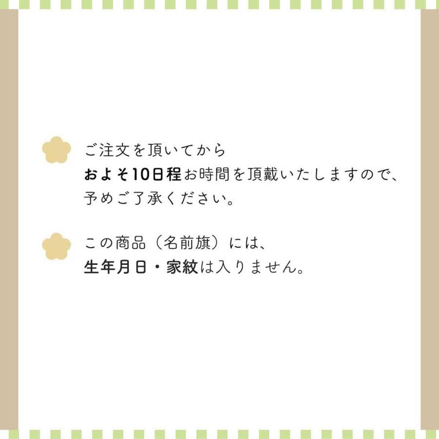 雛人形 名前旗 初節句 女の子 名前旗 型染桃 小 金箔桜 金貼付 名前旗 女の子 ひな祭り 名前旗 名前旗 スタンド 天祥 N22mr 人形広場 雛人形 五月人形専門店 通販 Yahoo ショッピング