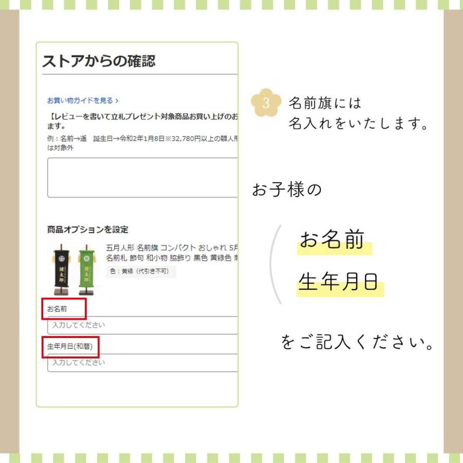 毎週更新 名前旗 刺繍 男の子 五月人形 金襴紺 兜 節句 スタンド 天祥 Materialworldblog Com