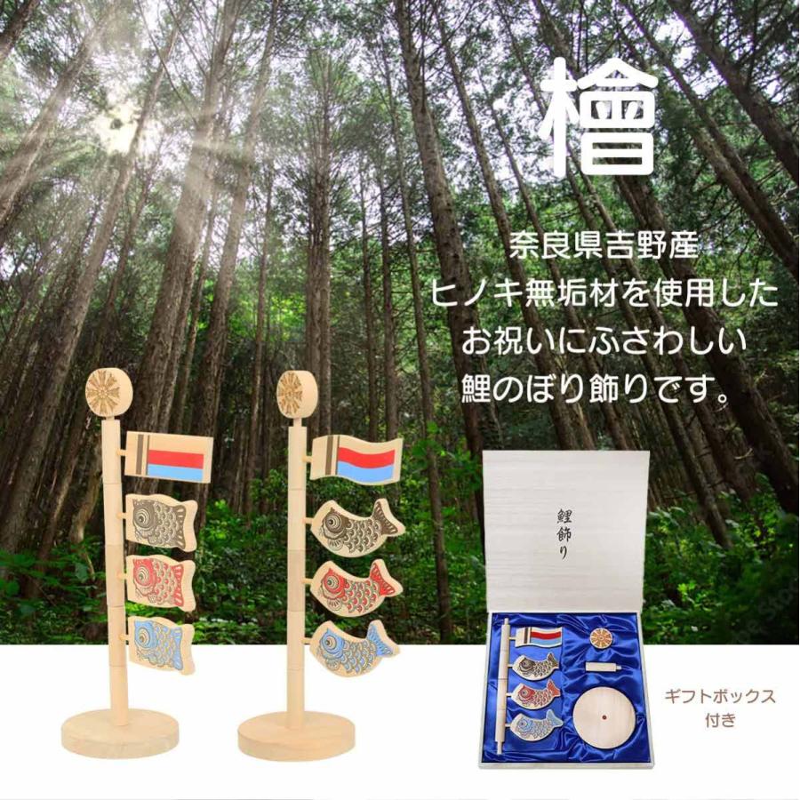 こいのぼり 木製 室内 木製卓上鯉のぼり koikoi てんてん くう こいのぼり 木製 室内 木製卓上鯉のぼり koikoi てんてん くう