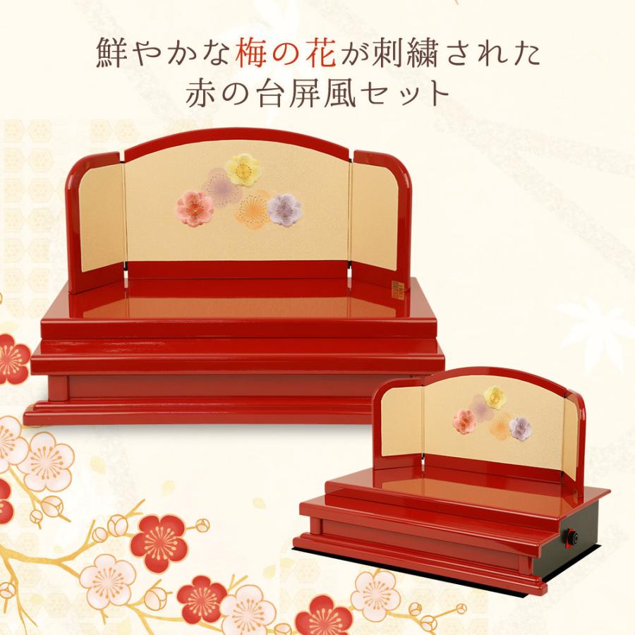 雛人形 ひな人形 親王飾り ぷり姫シリーズ 小芥子親王 二段飾り : 人形