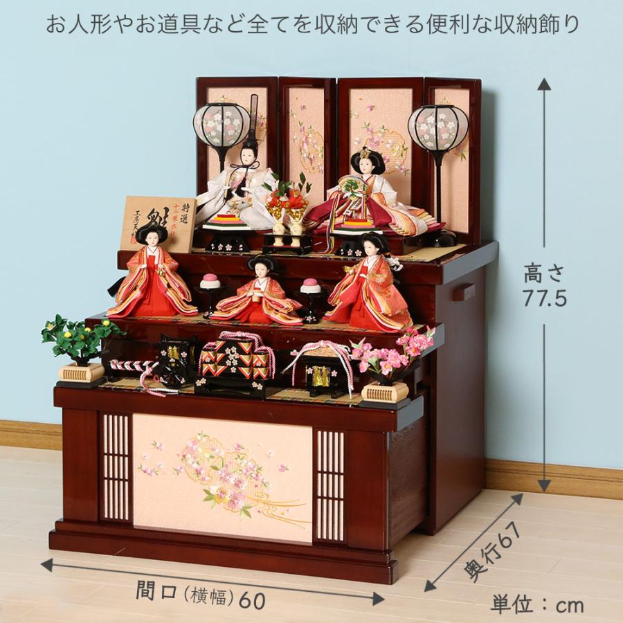 91】専用*ひな祭り☆三段収納☆ 活かし 91】専用*ひな祭り☆三段収納☆ 活かし