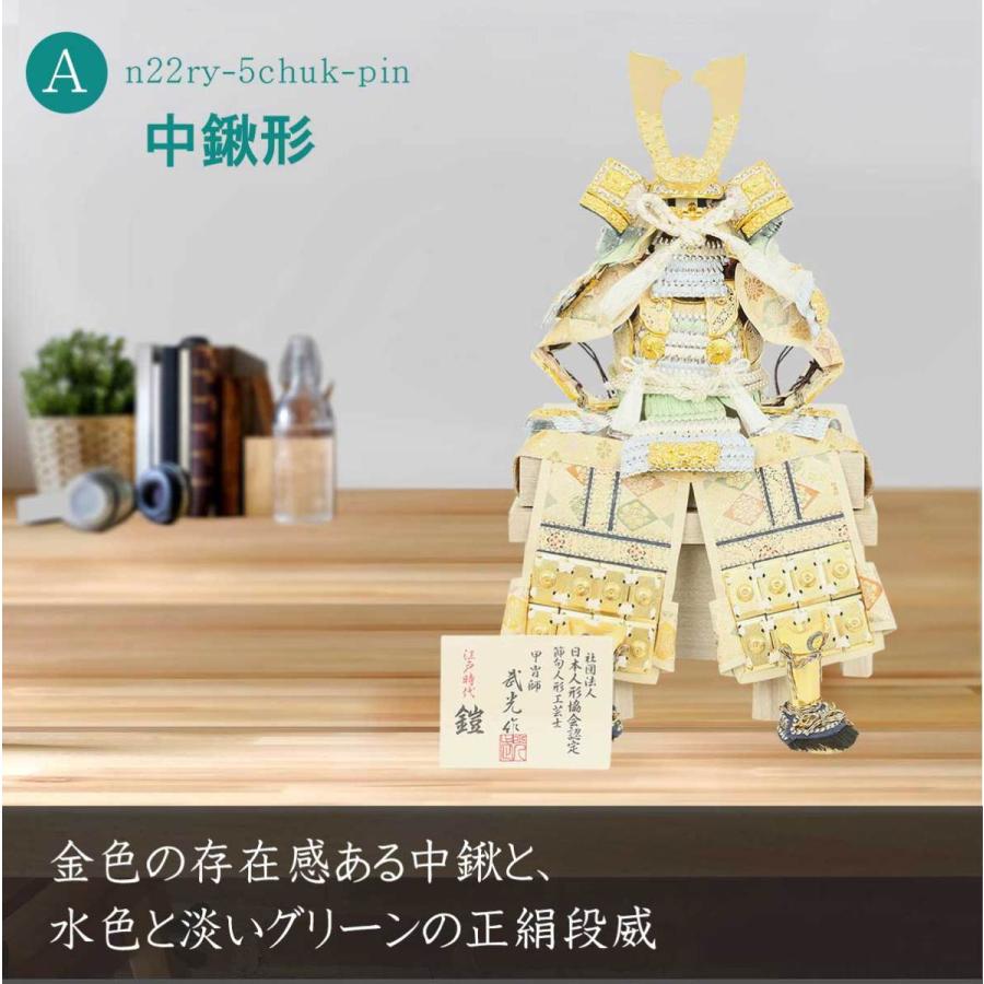 五月人形 鎧 コンパクト 5号鎧飾り ブルー段正絹中鍬 水色鎧 五月人形 鎧 コンパクト 5号鎧飾り ブルー段正絹中鍬 水色鎧